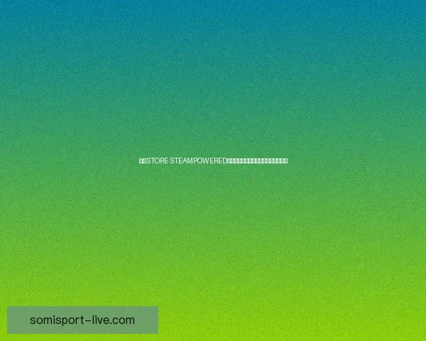 探索STORE STEAMPOWERED平台：游戏数字商店的未来与创新之路