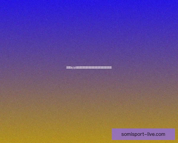 看个球app下载：畅享高清体育赛事直播，实时比分数据一手掌握